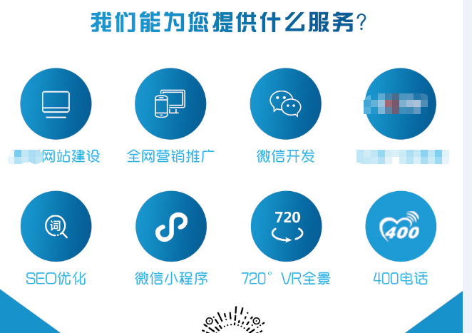 企業網站在建設制作階段需要注意的幾個方面？