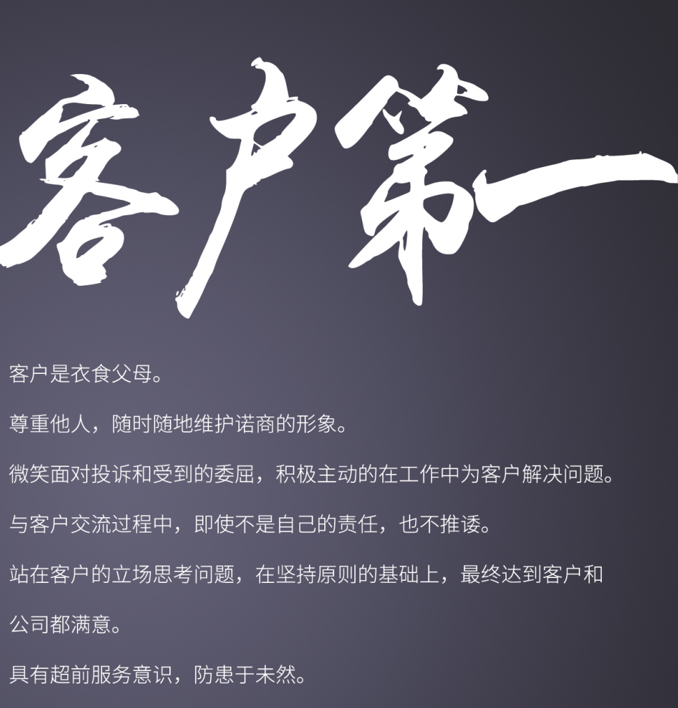 濟(jì)南網(wǎng)站開發(fā)