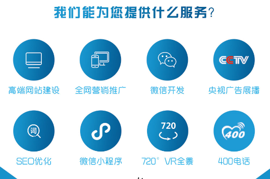 企業進行開發制作APP的好處都是有哪些？