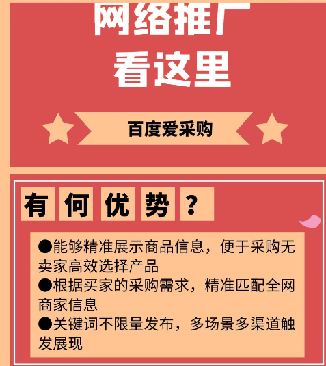 企業網站排名怎么做?怎樣做排名最快？