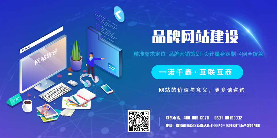 網站設計中這些影響用戶體驗的“坑”？