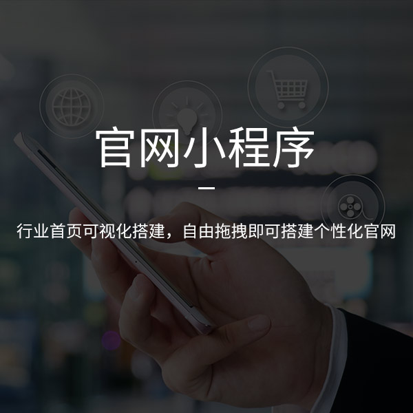 網站設計中如何更好的避免雷區？