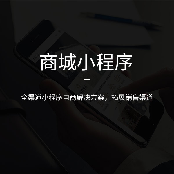 微信小程序實現了與各種接口的打通！