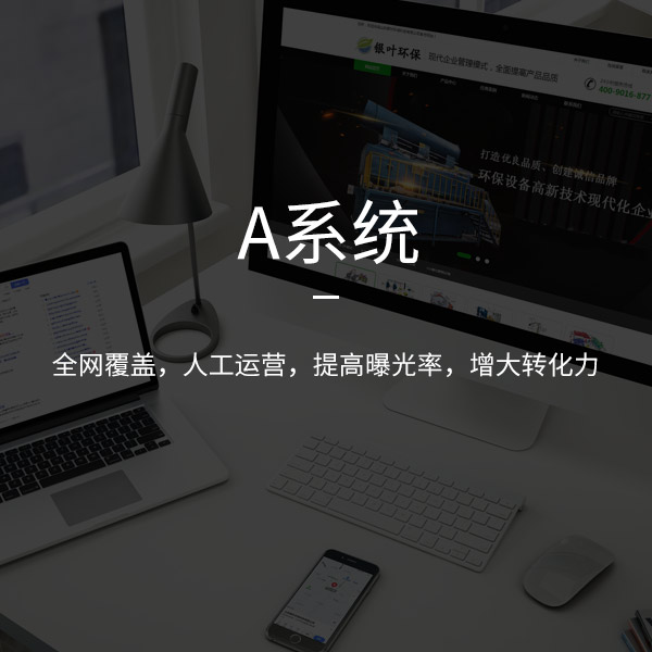商城類網站建設有哪些優勢所存在？