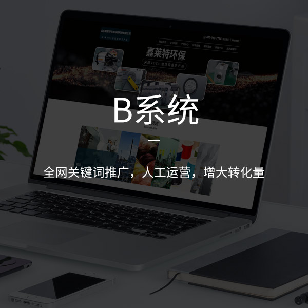 h5頁面建設對于用戶有什么好處？