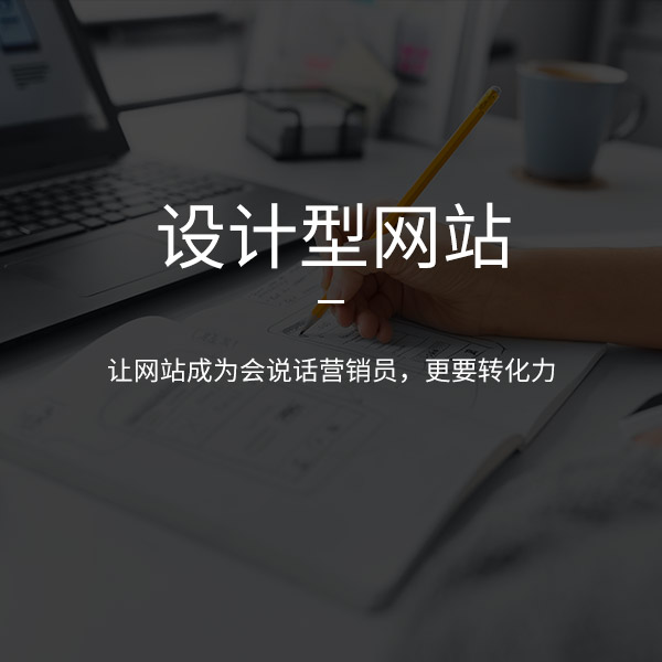 網站開發如何注意開發周期問題？