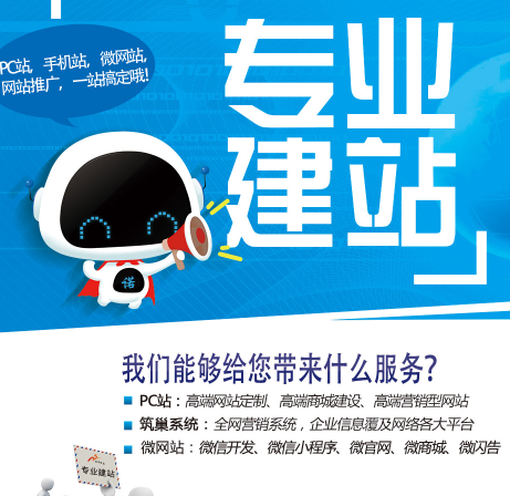 為什么在網站建設中網頁要留白？