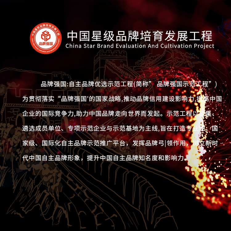 濟南網(wǎng)站建設(shè)時頁面色彩布局搭配要好！
