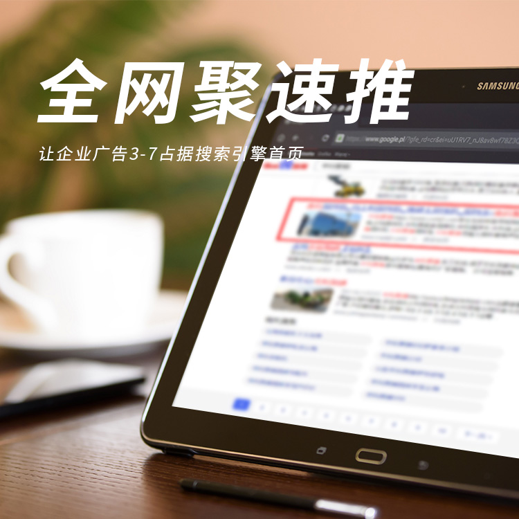 濟南做網(wǎng)站：制作前期要考慮哪些問題