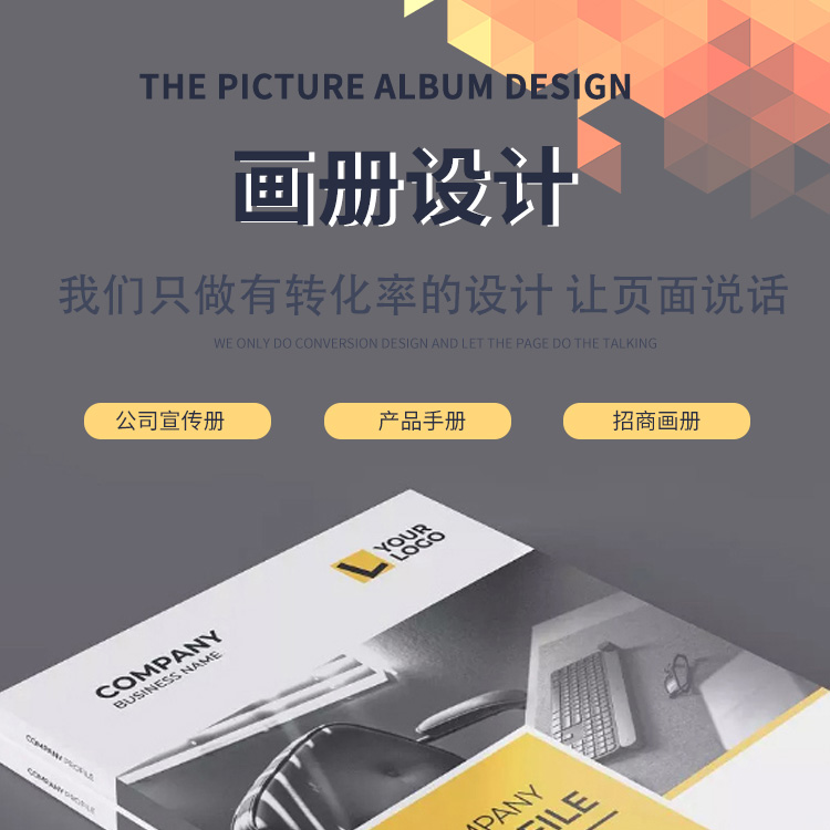 商城APP開發(fā)應(yīng)該基本的功能講解八個(gè)