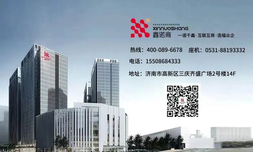 網(wǎng)絡(luò)營銷給中小型企業(yè)一個(gè)發(fā)展自身的好機(jī)會(huì)！